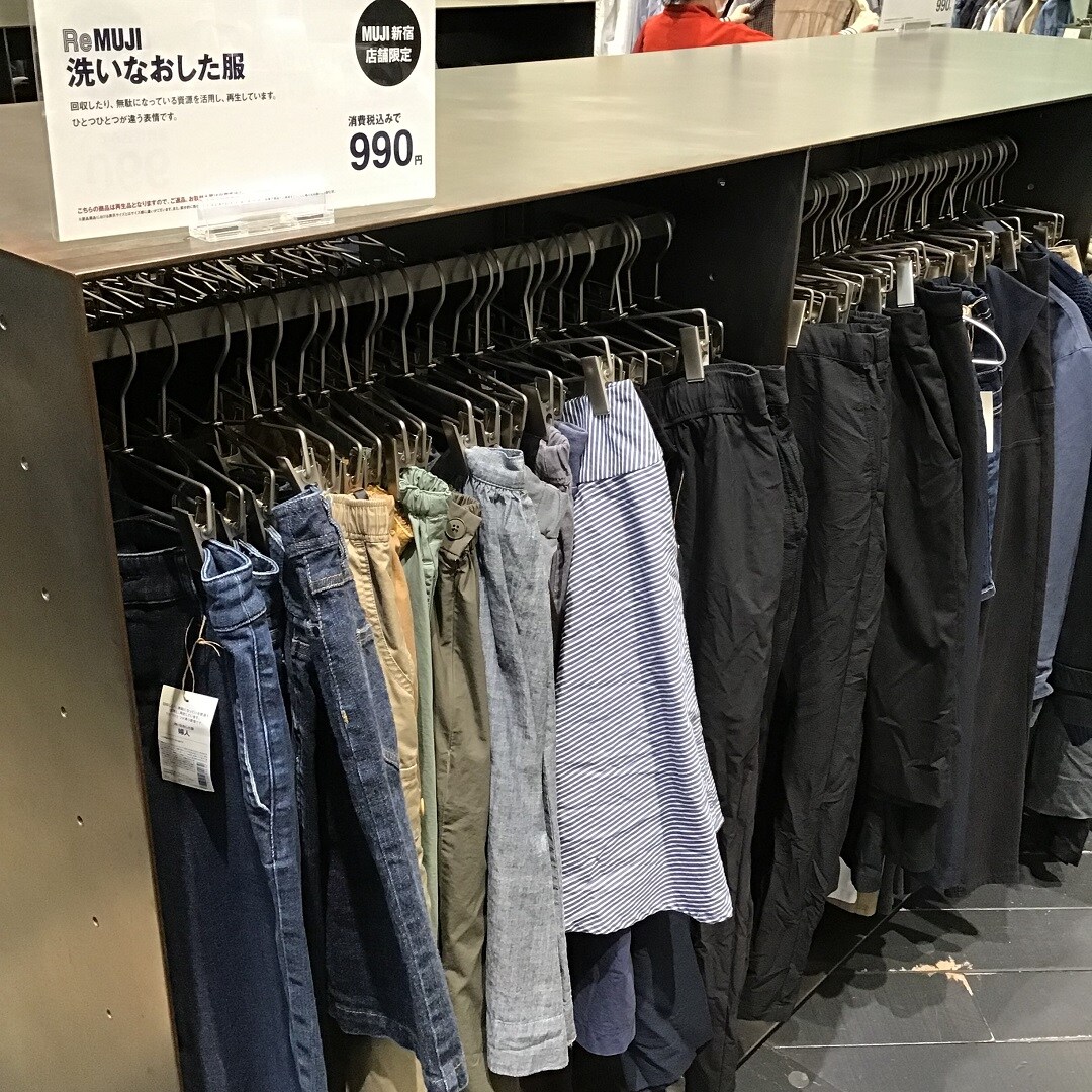 MUJI新宿】毎週火曜日入荷のReMUJI入荷速報｜ 無印良品
